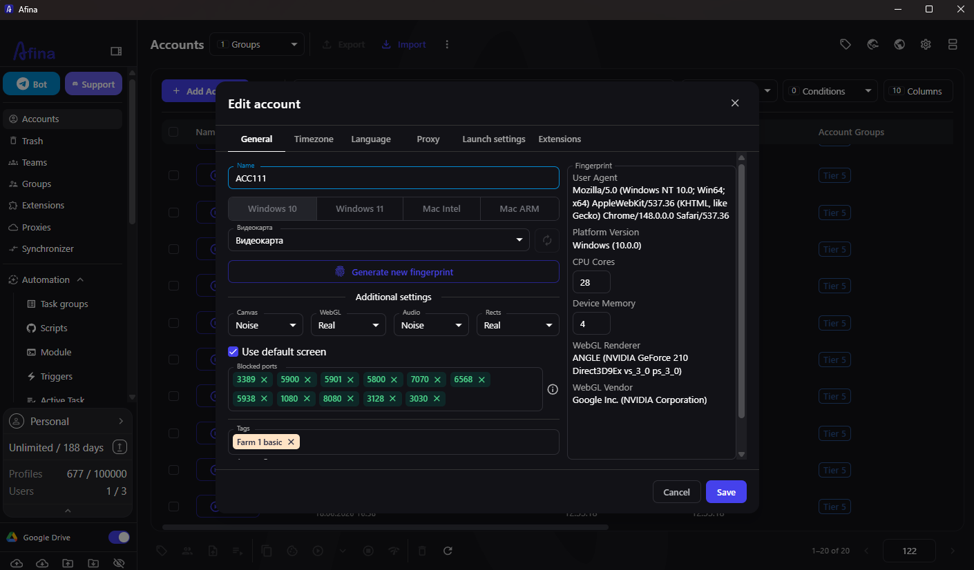 Reviewing fingerprint controls for a new Afina profile